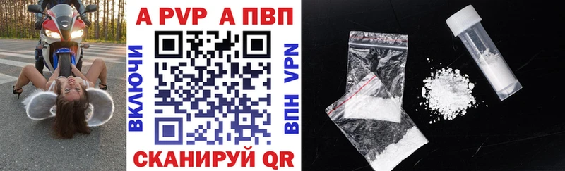 Alfa_PVP кристаллы  Бутурлиновка 