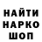 Альфа ПВП Crystall Daniel Giorgi