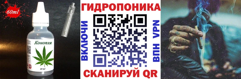 Еда ТГК марихуана  купить   Бутурлиновка 