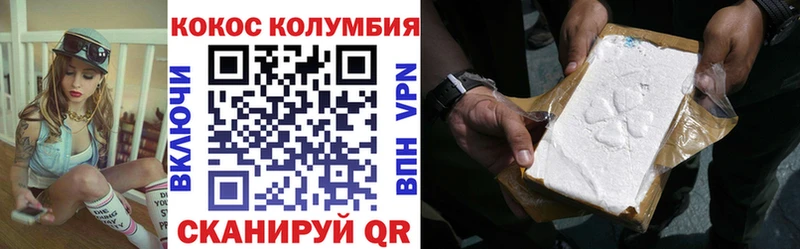 COCAIN VHQ Бутурлиновка