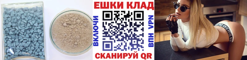 ЭКСТАЗИ таблы  Бутурлиновка 