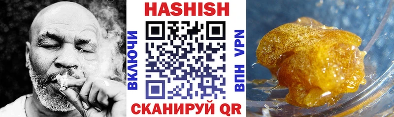ГАШ VHQ  как найти наркотики  Бутурлиновка 