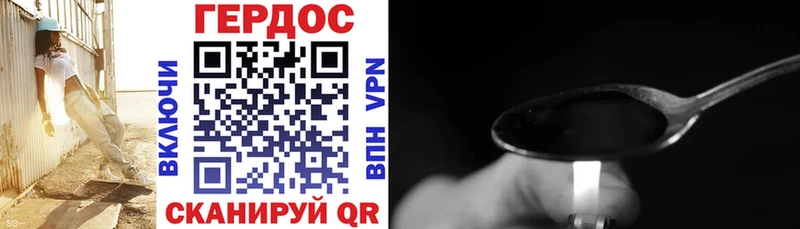 купить наркотик  Бутурлиновка  Героин афганец 