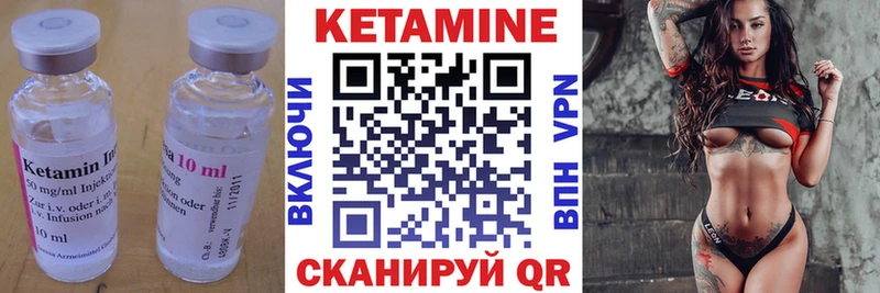 Кетамин VHQ Бутурлиновка