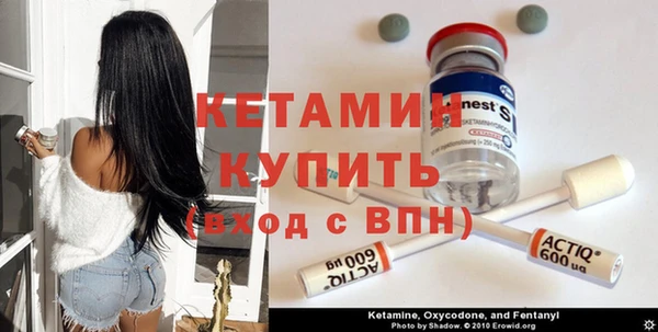 MESCALINE Беломорск