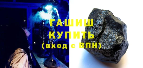 альфа пвп Сясьстрой