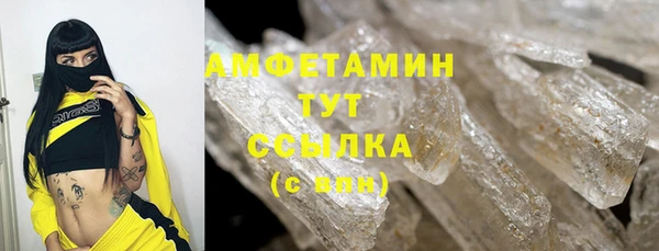 марихуана Белокуриха