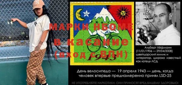 марихуана Белокуриха