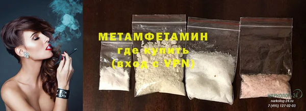 марихуана Белокуриха