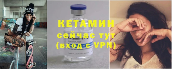 марихуана Белокуриха