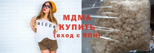 MESCALINE Беломорск