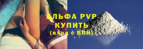 марихуана Белокуриха