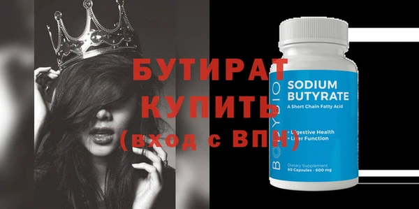 крисы Белоозёрский