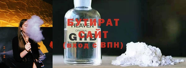 MESCALINE Беломорск