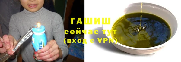 марихуана Белокуриха