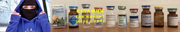 MESCALINE Беломорск