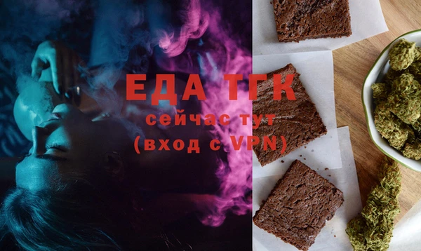 марихуана Белокуриха