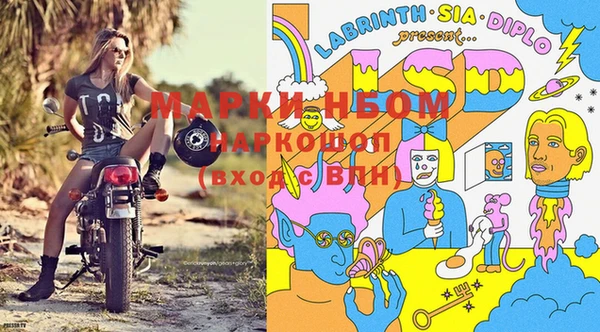 MESCALINE Беломорск