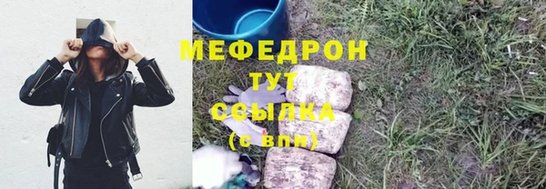 MESCALINE Беломорск