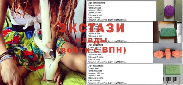 MESCALINE Беломорск