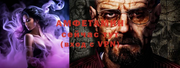 MESCALINE Беломорск