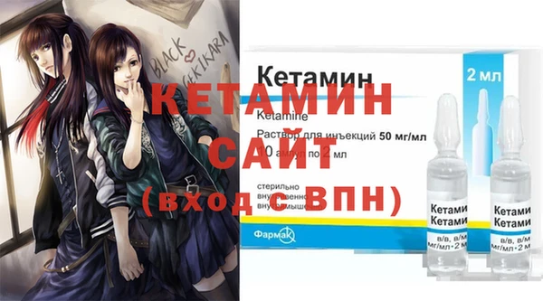 марихуана Белокуриха