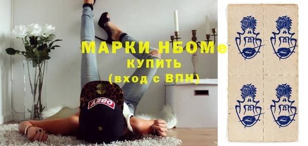 MESCALINE Беломорск