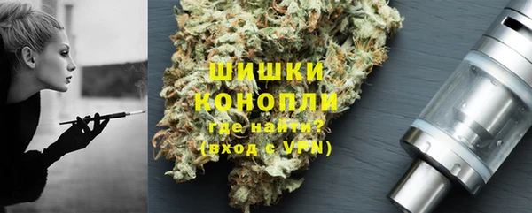 марихуана Белокуриха