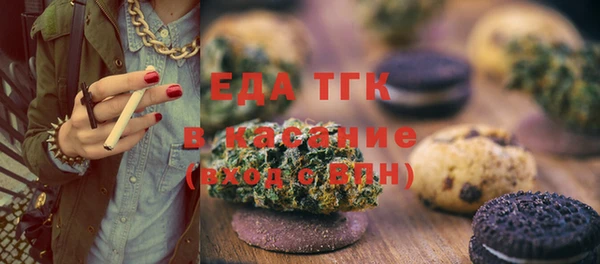 альфа пвп Сясьстрой