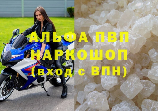 MESCALINE Беломорск