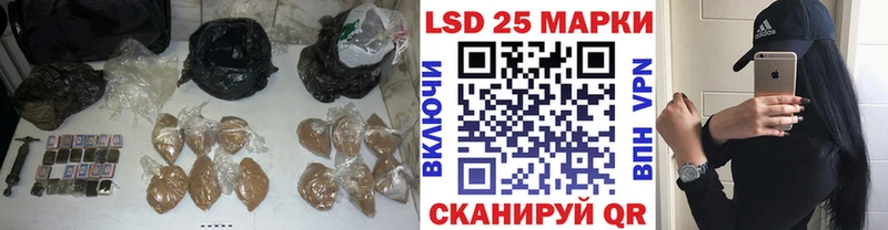 ЛСД экстази кислота  Бутурлиновка 