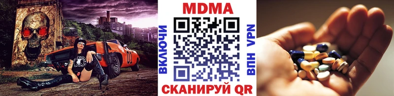 где купить   кракен рабочий сайт  MDMA молли  Бутурлиновка 