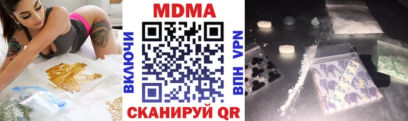 MDMA Molly Бутурлиновка