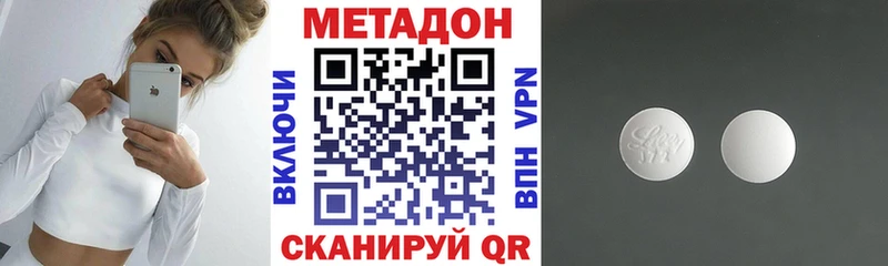 МЕТАДОН VHQ  блэк спрут вход  Бутурлиновка  цены  