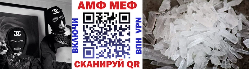 Метамфетамин пудра  МЕГА ТОР  Бутурлиновка 
