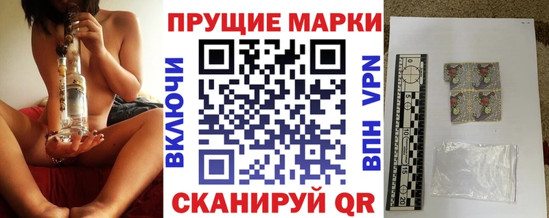 Марки N-bome 1,8мг  Бутурлиновка 