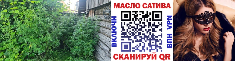 Дистиллят ТГК концентрат  где продают наркотики  Бутурлиновка 